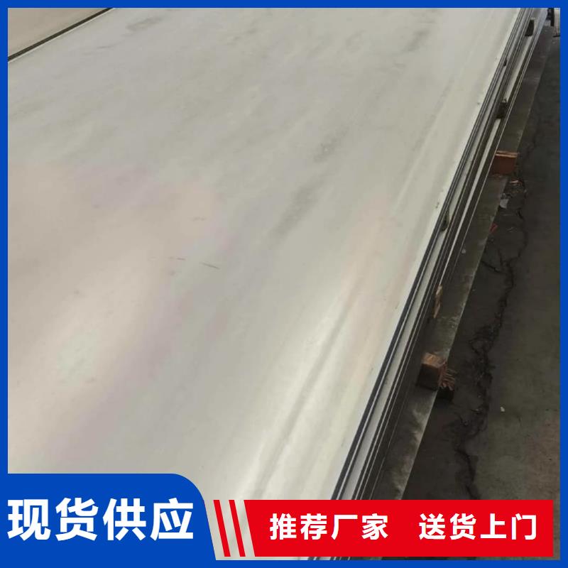 不銹鋼板_310S不銹鋼板擁有多家成功案例