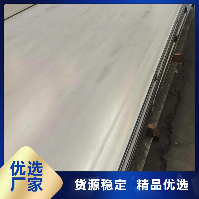 410不銹鋼板-您身邊的410不銹鋼板廠家