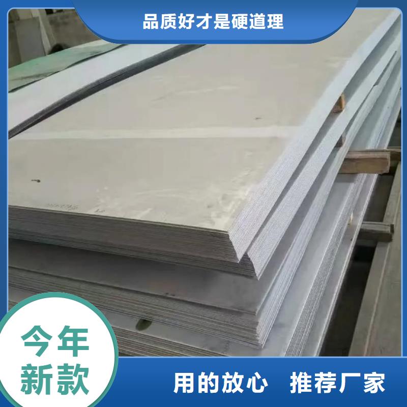 不銹鋼板321不銹鋼板層層質(zhì)檢