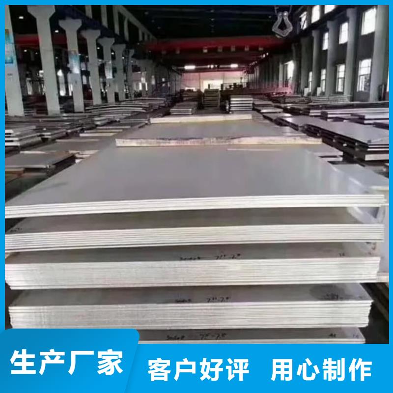 不銹鋼板317L不銹鋼板定制定做