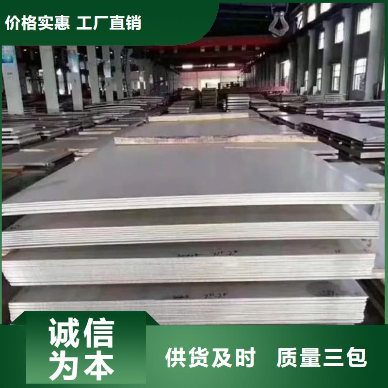 不銹鋼板,304L不銹鋼板省心又省錢