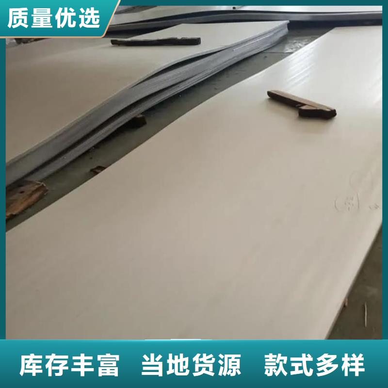 不銹鋼板-347H不銹鋼板品質(zhì)之選