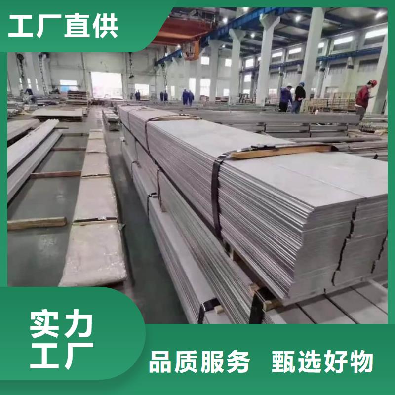 不銹鋼板_310S不銹鋼板擁有多家成功案例