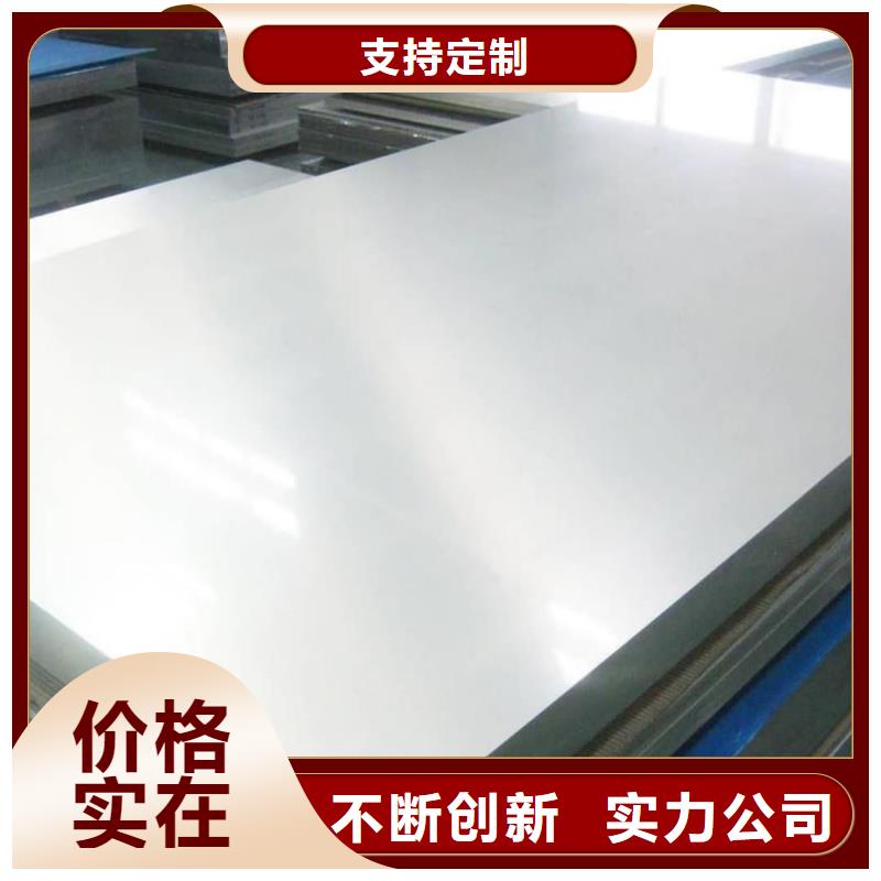 不銹鋼板317L不銹鋼板定制定做