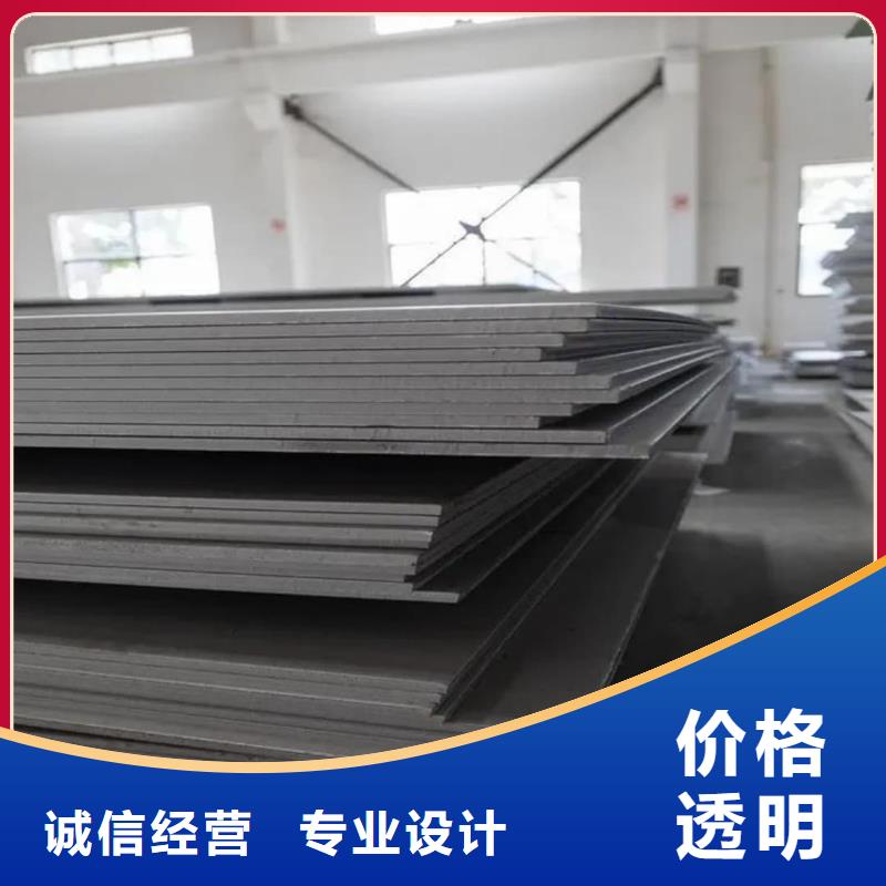 不銹鋼板317L不銹鋼板定制定做