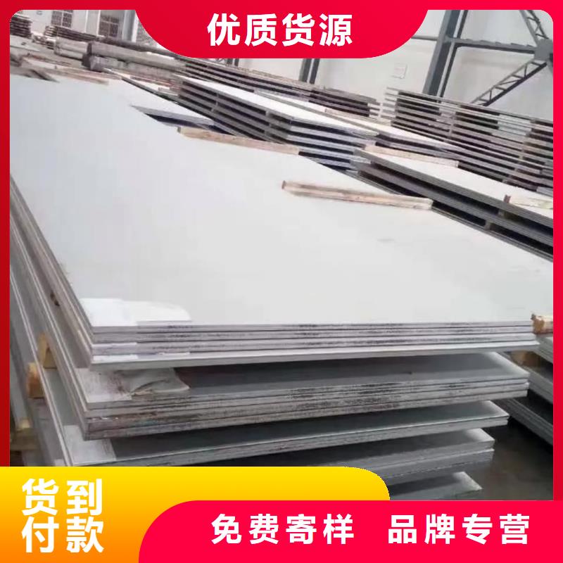 不銹鋼板,304不銹鋼卷板源頭把關放心選購