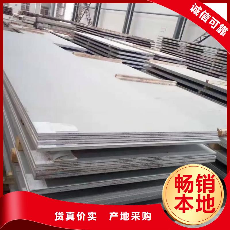 不銹鋼板,304L不銹鋼板省心又省錢