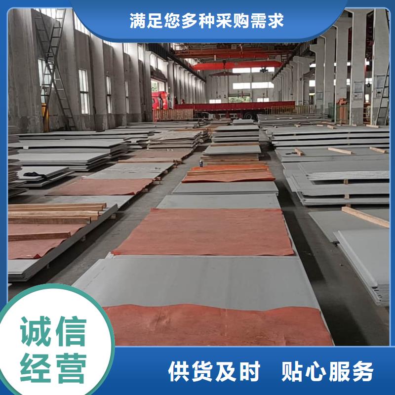 不銹鋼板_310S不銹鋼板擁有多家成功案例
