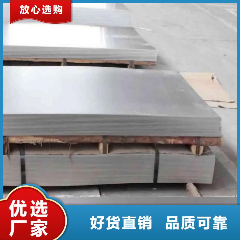 不銹鋼板,304L不銹鋼板省心又省錢