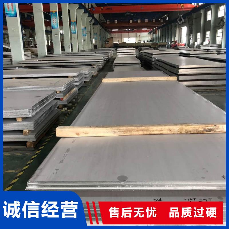 不銹鋼板_310S不銹鋼板擁有多家成功案例