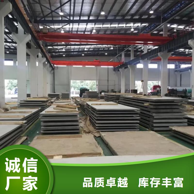 不銹鋼板,304不銹鋼卷板源頭把關放心選購