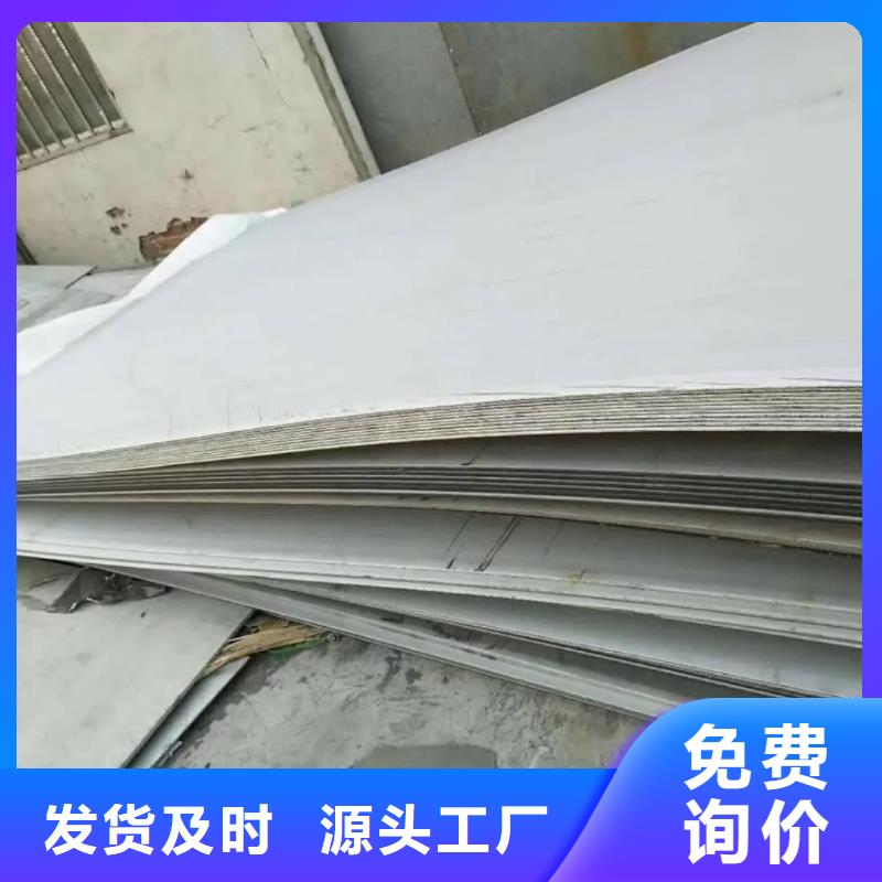 不銹鋼板-347H不銹鋼板品質(zhì)之選