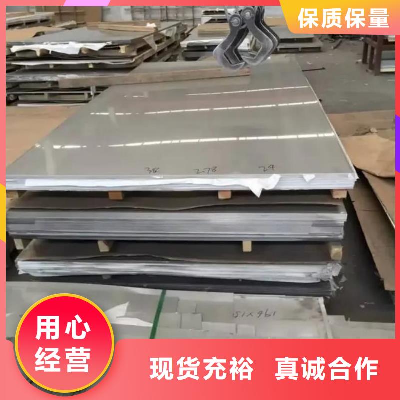 不銹鋼板_310S不銹鋼板擁有多家成功案例