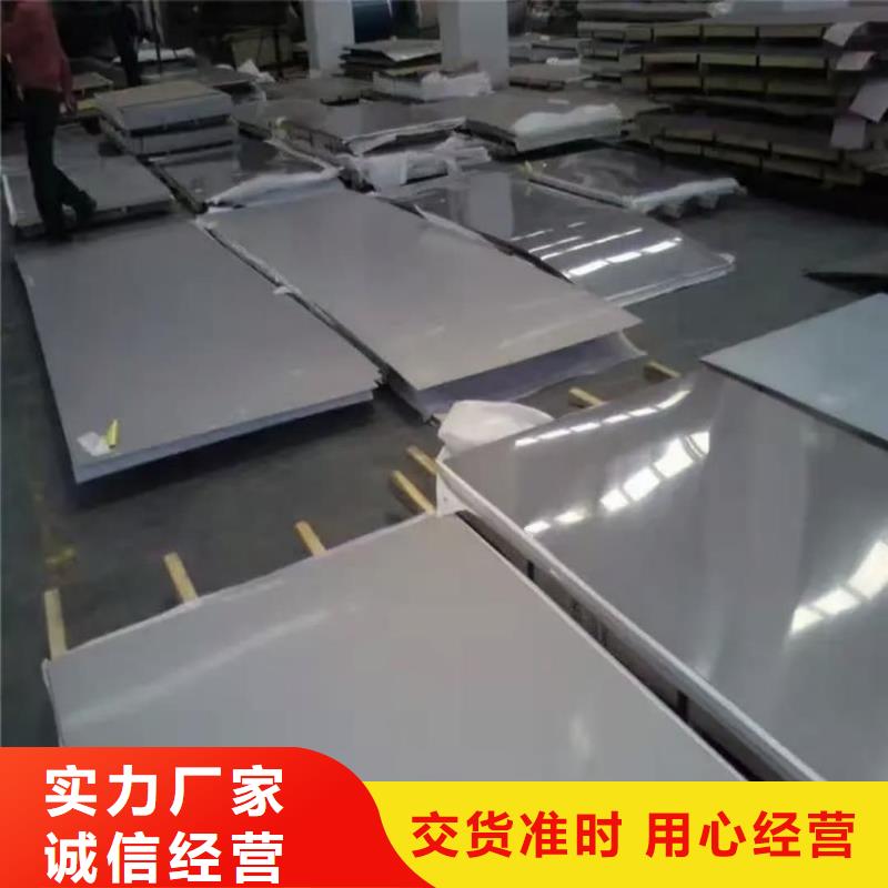 不銹鋼板321不銹鋼板層層質(zhì)檢