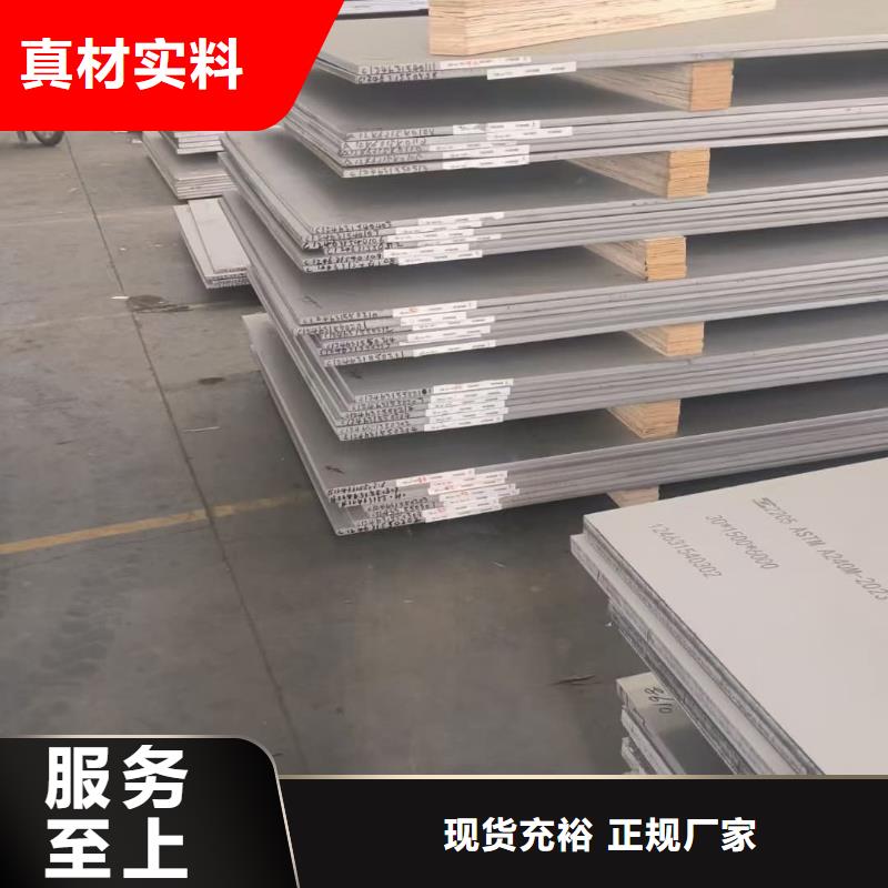 不銹鋼板321不銹鋼板層層質(zhì)檢