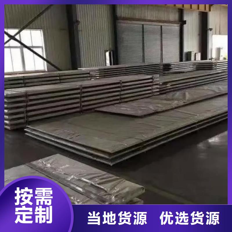 不銹鋼板321不銹鋼板層層質(zhì)檢