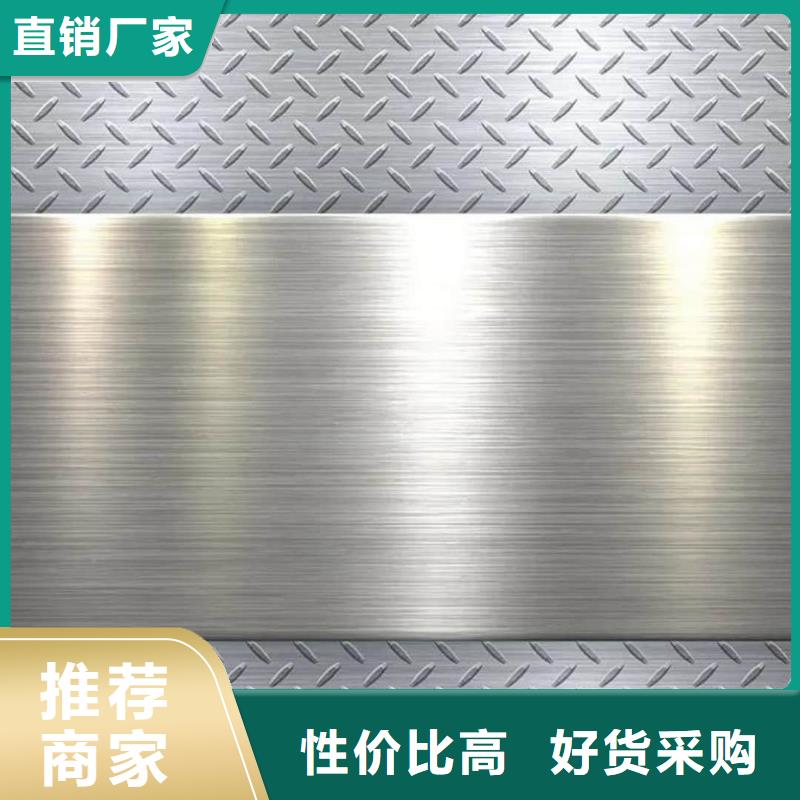 不銹鋼板,304L不銹鋼板省心又省錢