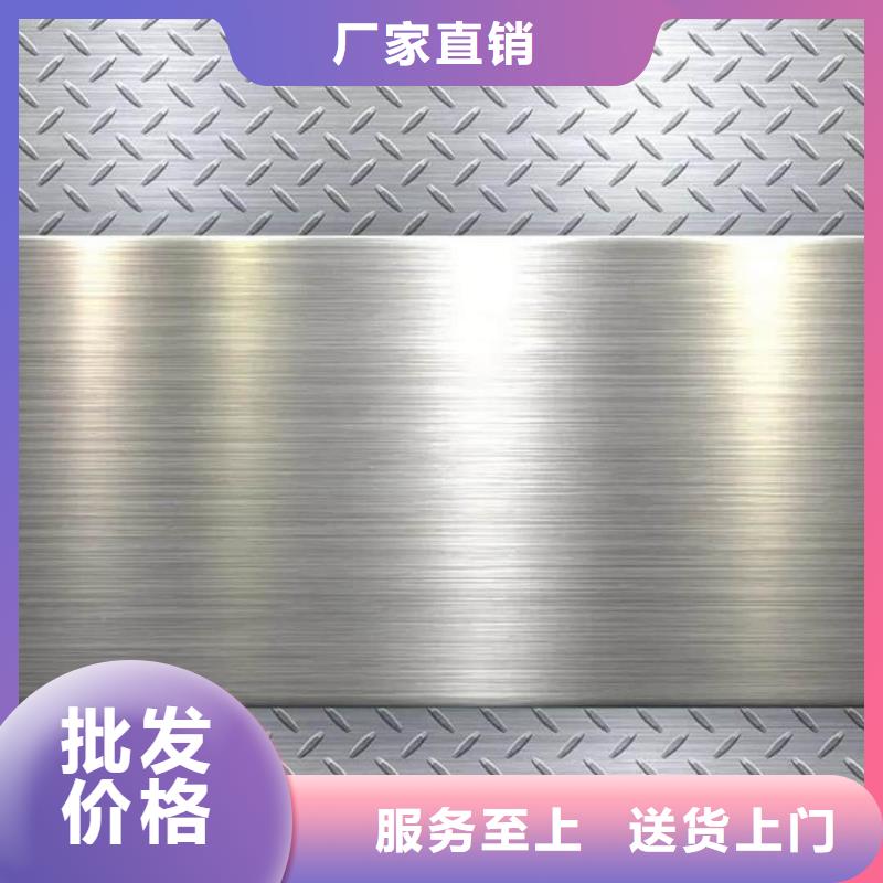 不銹鋼板,拉絲不銹鋼板實(shí)力商家