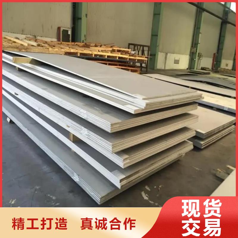 不銹鋼板321不銹鋼板層層質(zhì)檢