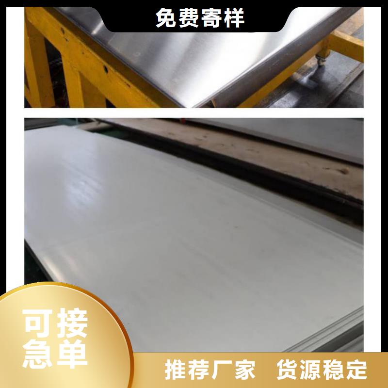 不銹鋼板,304不銹鋼卷板源頭把關放心選購