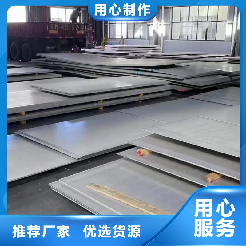 不銹鋼板-347H不銹鋼板品質(zhì)之選