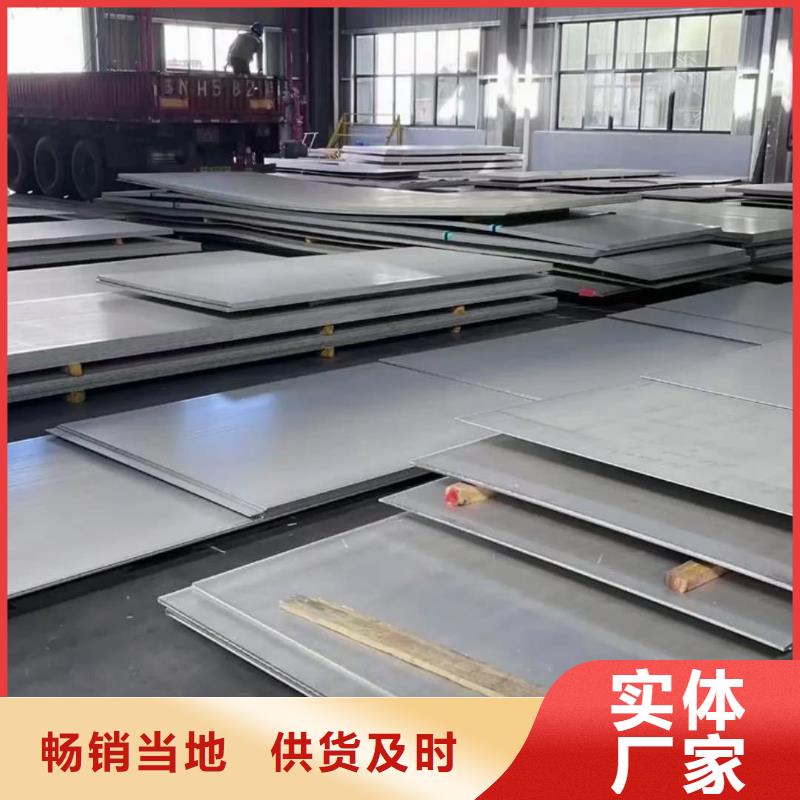 不銹鋼板_310S不銹鋼板擁有多家成功案例