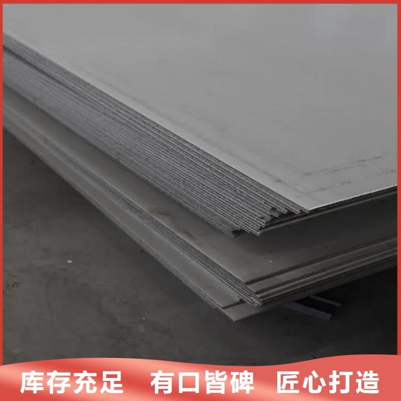 不銹鋼板,304L不銹鋼板省心又省錢