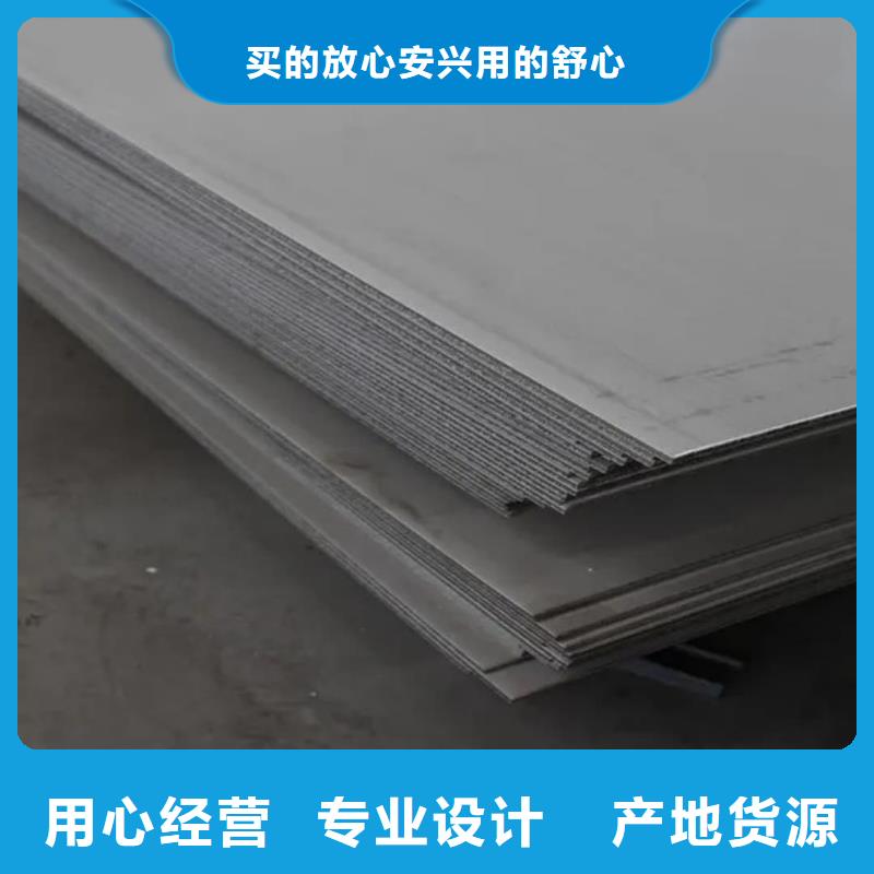 不銹鋼板321不銹鋼板層層質(zhì)檢