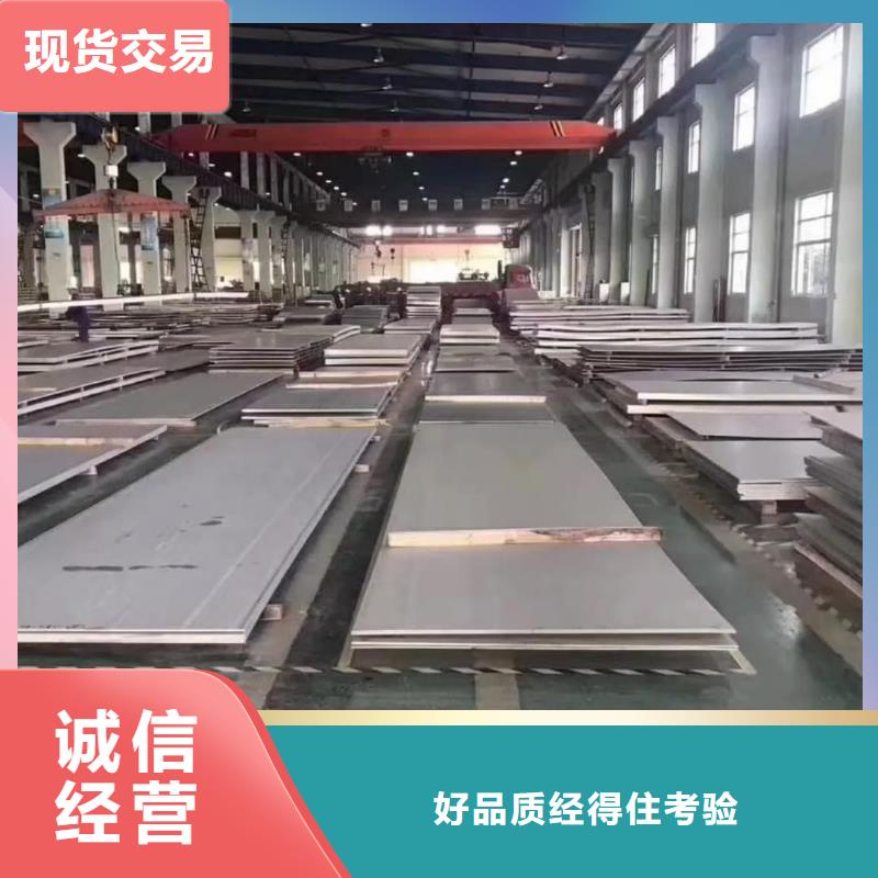 不銹鋼板321不銹鋼板層層質(zhì)檢