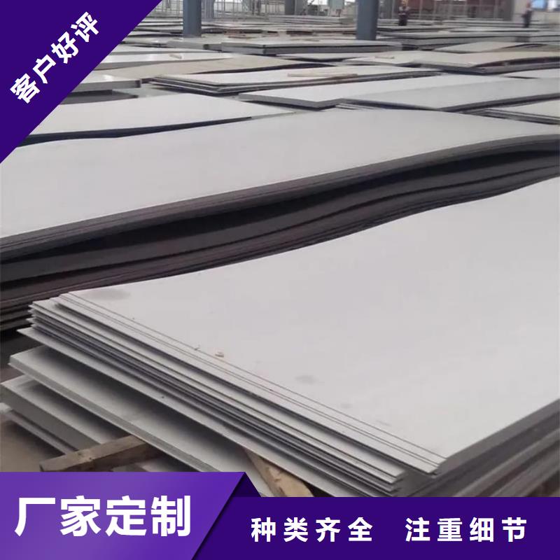 不銹鋼板,拉絲不銹鋼板實(shí)力商家