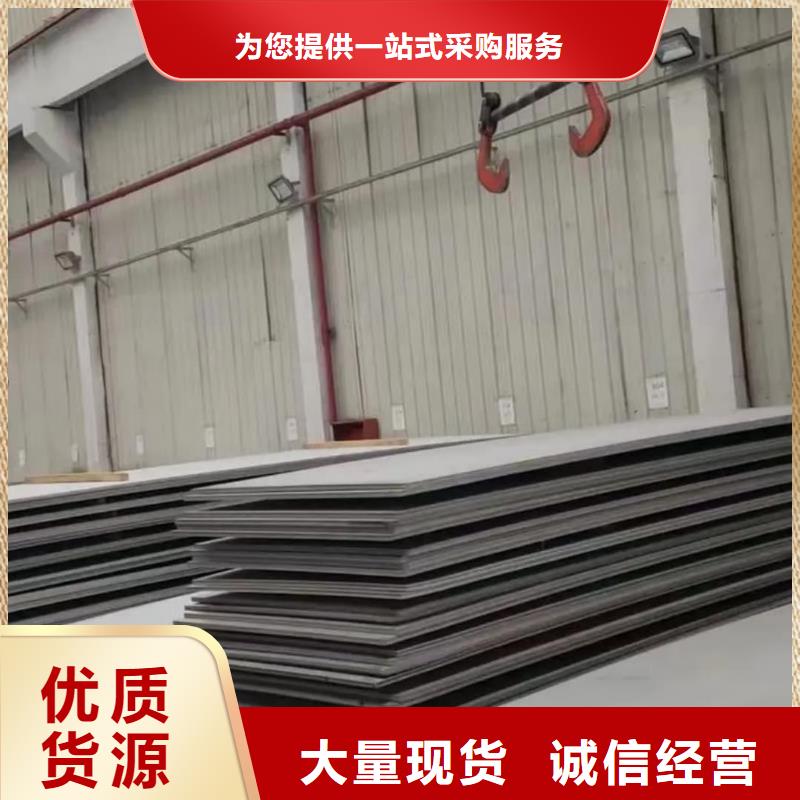 不銹鋼板,304不銹鋼卷板源頭把關放心選購