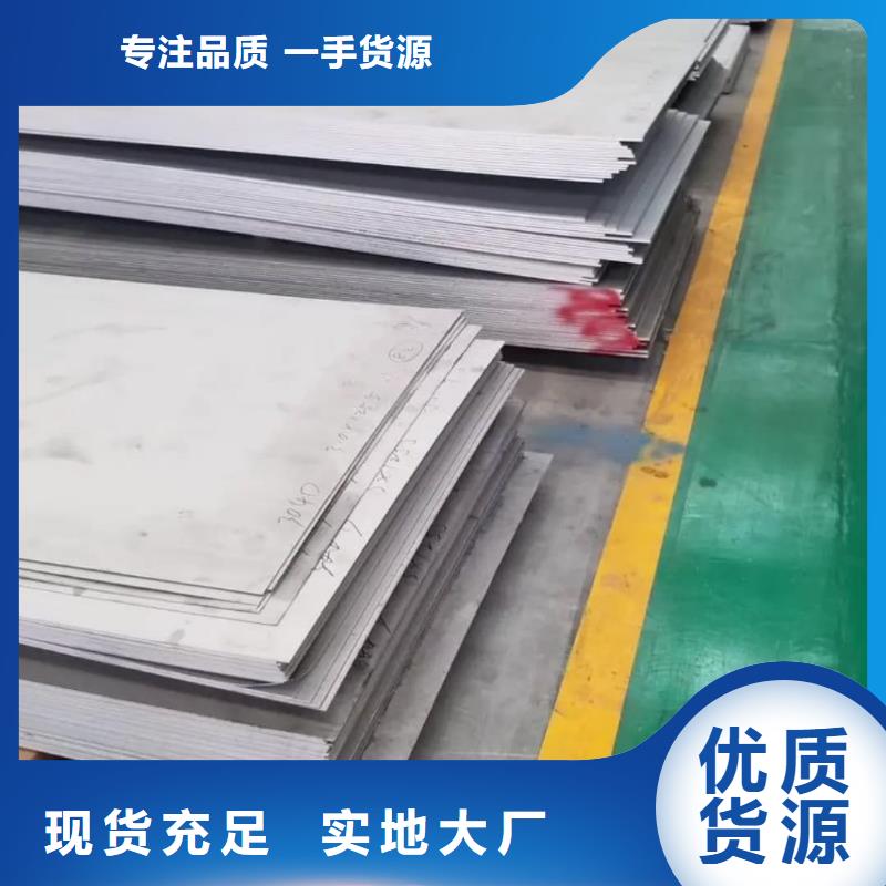 410不銹鋼板-您身邊的410不銹鋼板廠家