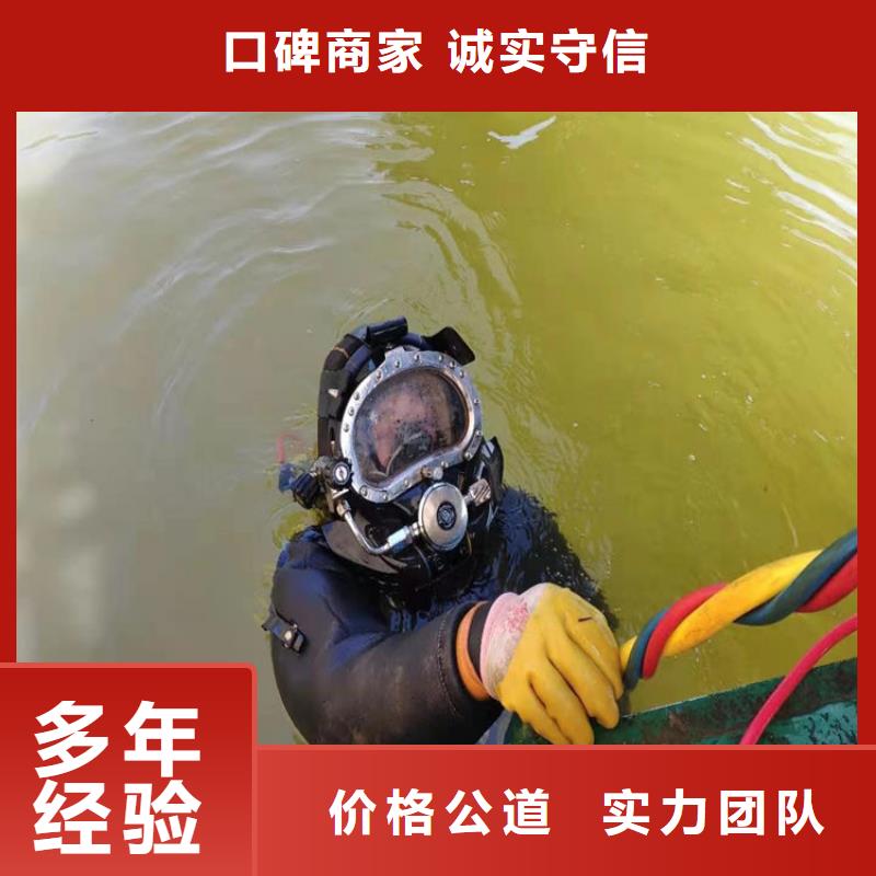 建德管道水下堵漏-潜水员施工队伍