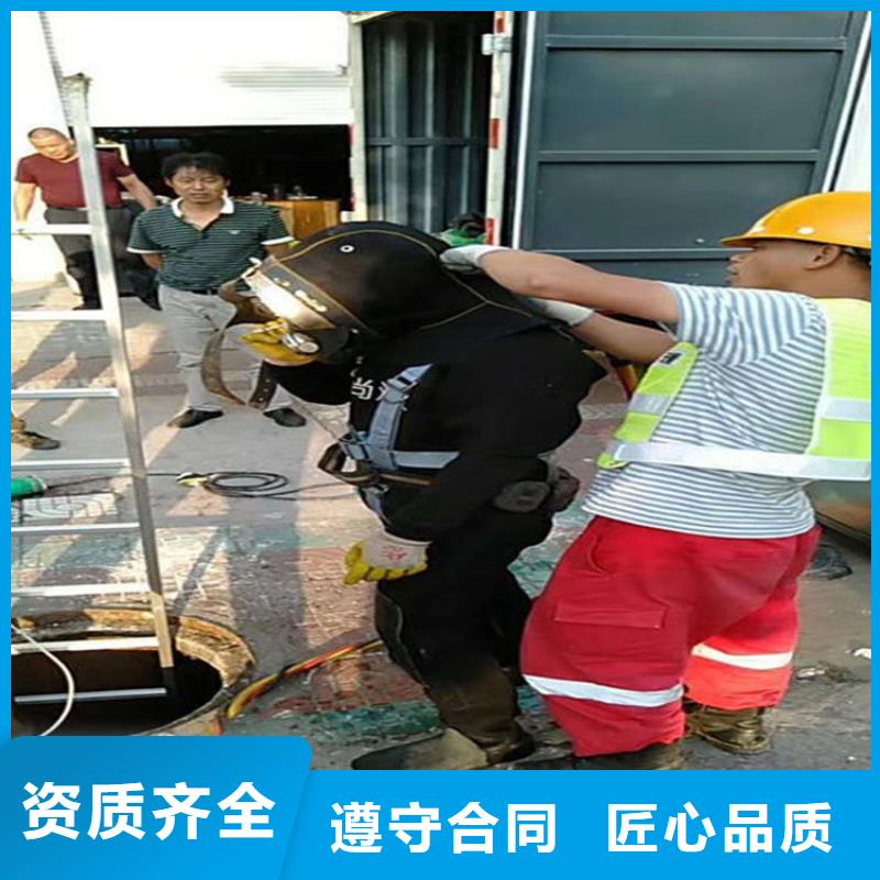 水下蛙人施工价格美丽