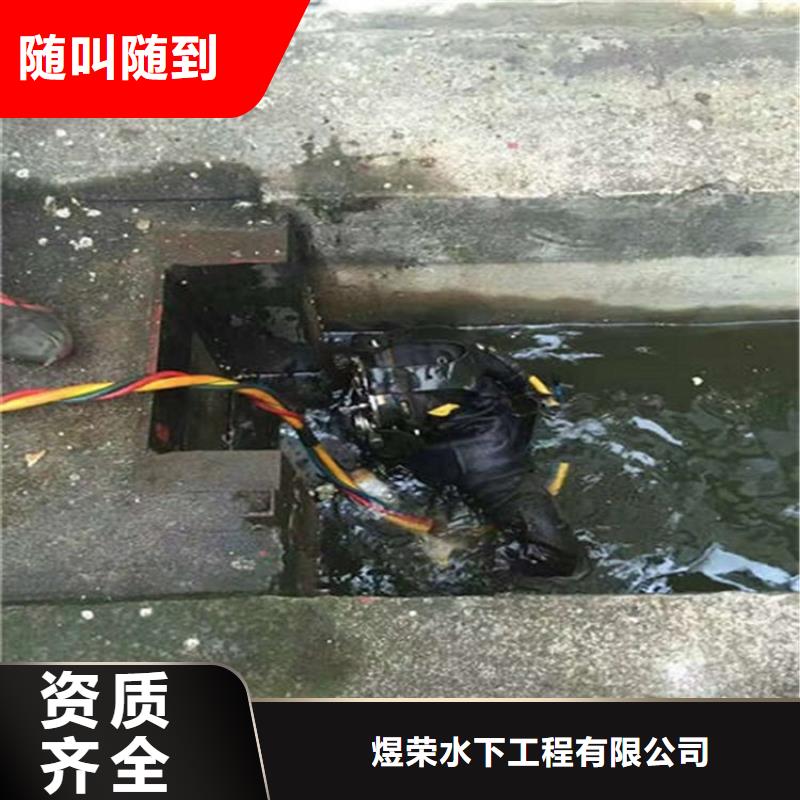 水下【水下录像】实力商家