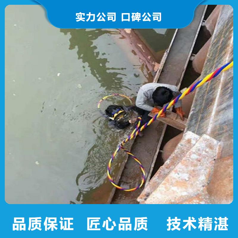 水下水下堵漏知名公司