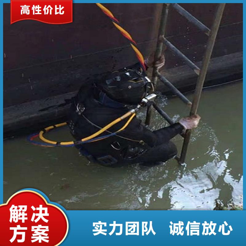 水下潜水打捞诚实守信