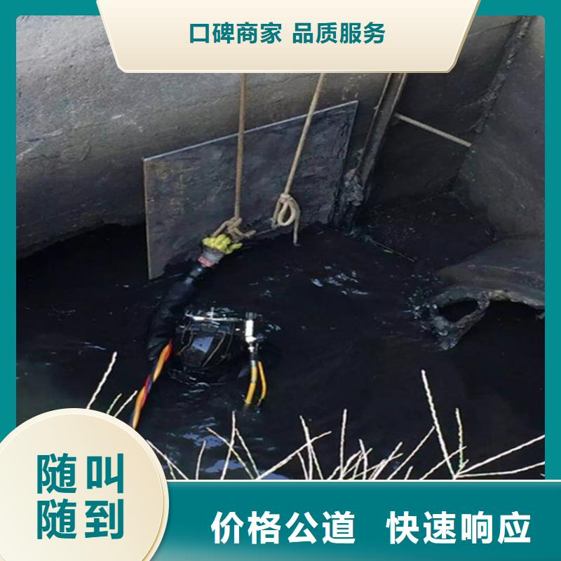 三沙市蛙人封堵管道公司-为您潜水作业