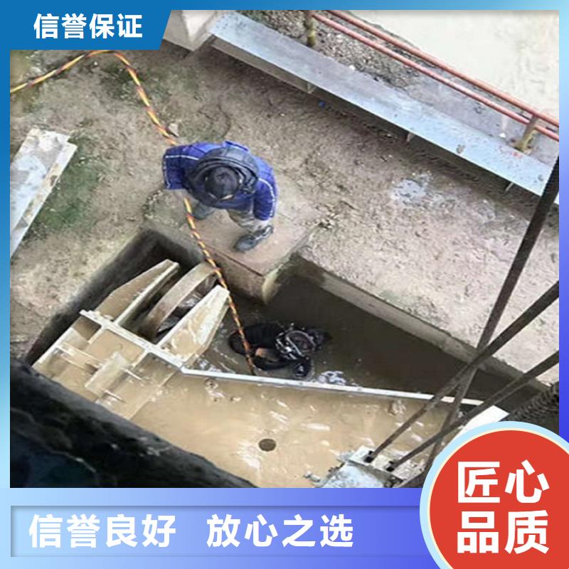 水下潜水打捞诚实守信