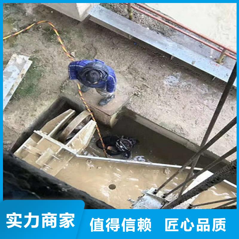 丽水市水下安装公司-24小时为您提供服务