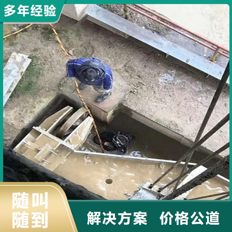 通辽市潜水作业公司-承接本地潜水