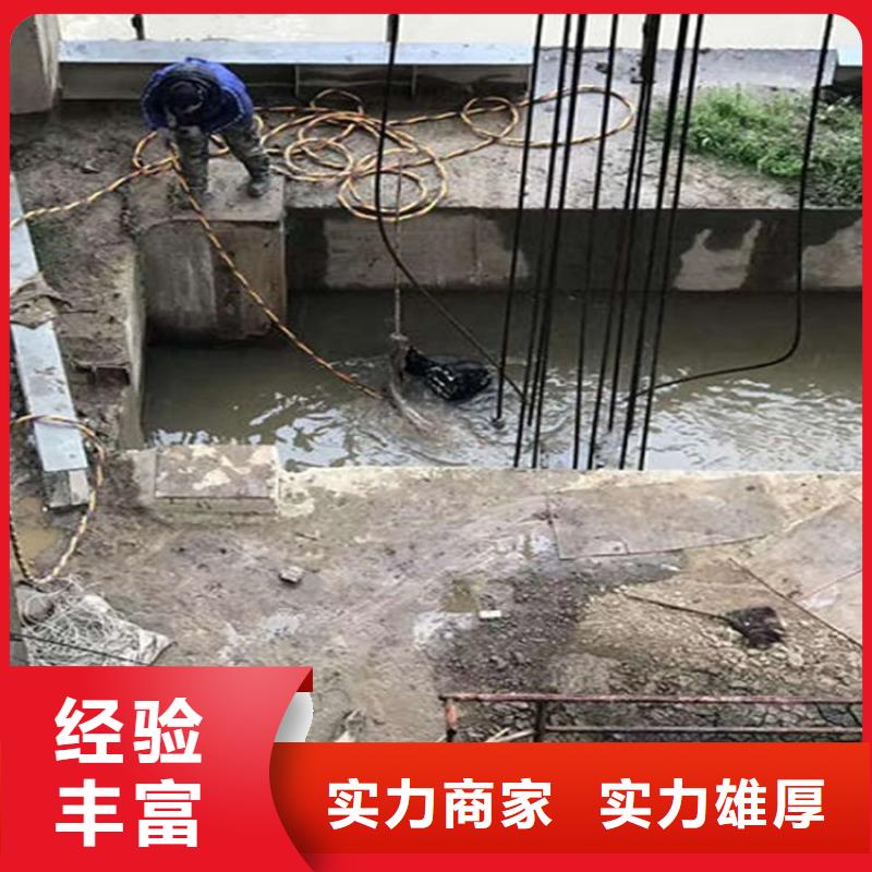 武安水下封堵管道承接本地潜水