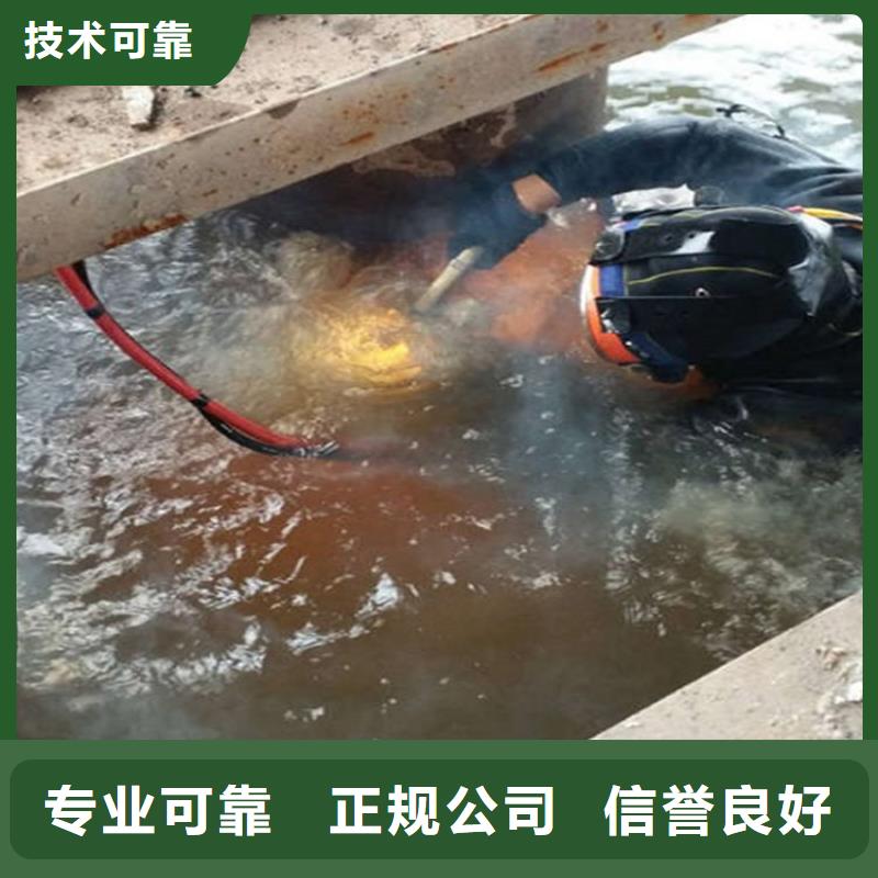 【水下水下拆墙工程案例丰富】