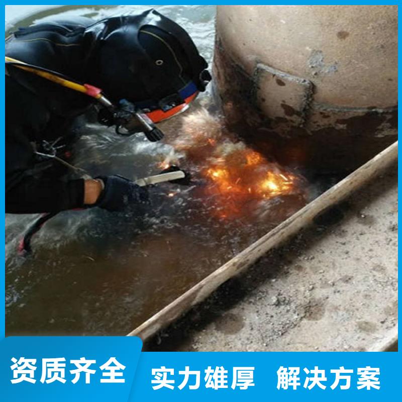 大庆水下打管道闭水墙-本地潜水团队