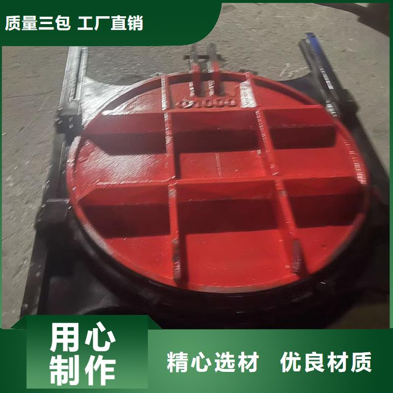 1米1米鑄鐵閘門-1米1米鑄鐵閘門售后保障