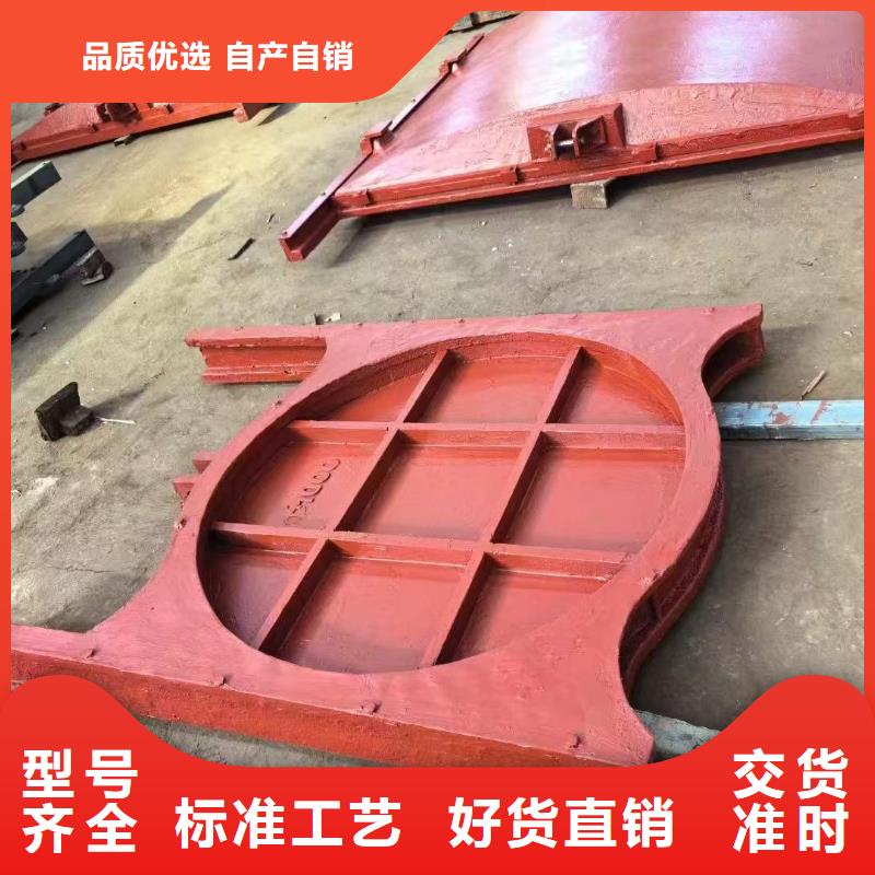 1.5*1.2米鑄鐵閘門(mén)