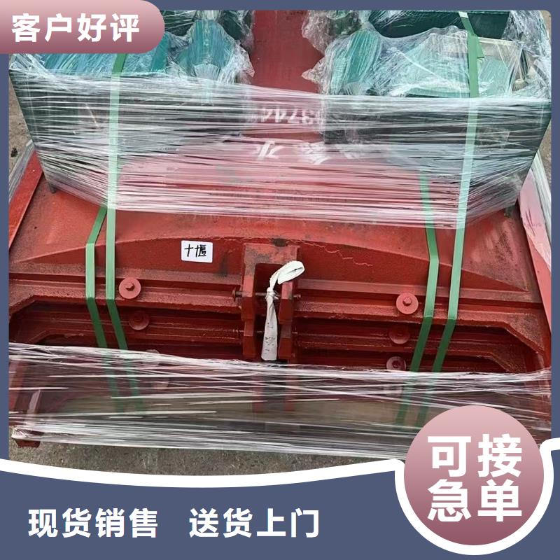 3米乘4米鑄鐵閘門渠道-高標(biāo)準(zhǔn)高質(zhì)量