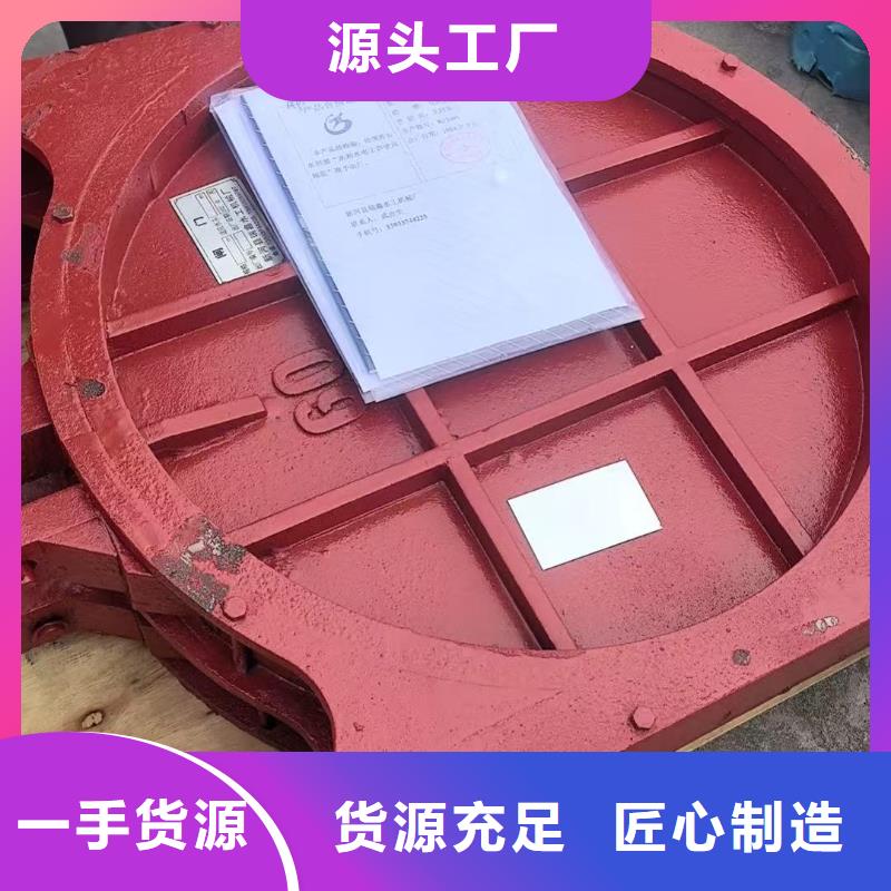 啟閉機(jī)閘門-1.5米圓形鑄鐵閘門一站式解決方案
