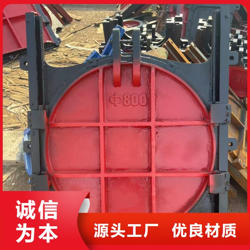 河道鑄鐵閘門-電動(dòng)鑄鐵閘門雙向受壓定制化