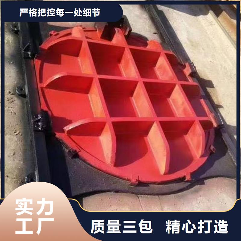 有現(xiàn)貨的拱形鑄鐵閘門生產(chǎn)廠家